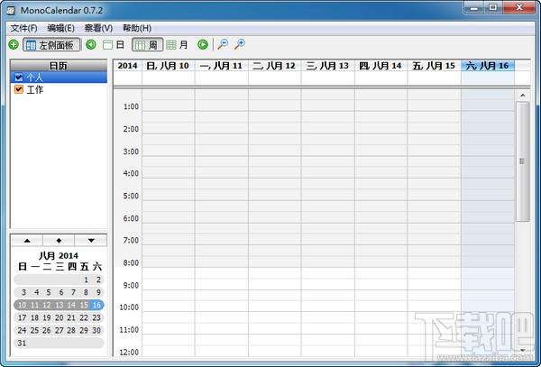 MonoCalendar,MonoCalendar下载,日程管理工具,MonoCalendar绿色版