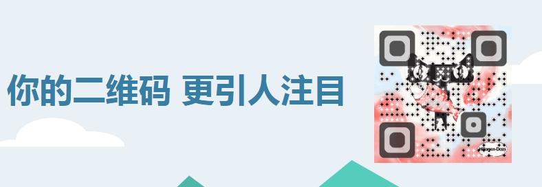 二维码生成器表白文字,图片,二维码生成器app下载.