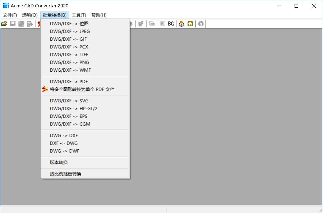 cad版本转换器下载,破解版,acmecadconverter2020转pdf有水印.