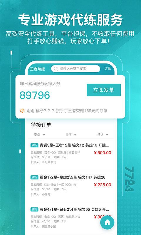 55k传奇盒子app下载,55k游戏盒子,传奇盒子,游戏盒子