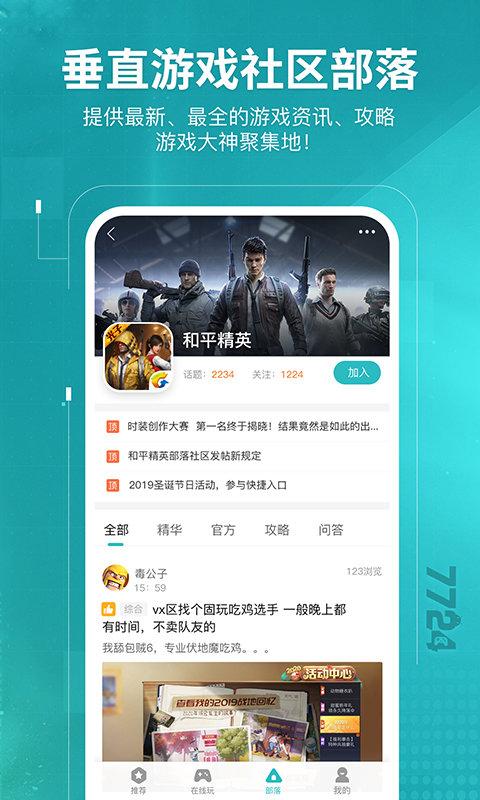55k传奇盒子app下载,55k游戏盒子,传奇盒子,游戏盒子