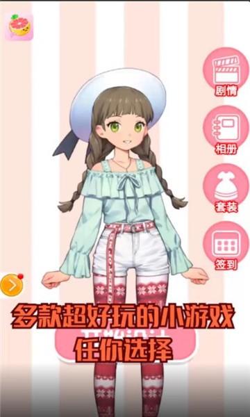 柚子小游戏安装官方版下载,柚子小游戏,游戏盒子app,小游戏app