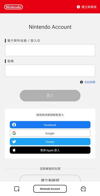 任天堂switchonline app下载,任天堂,游戏盒子app