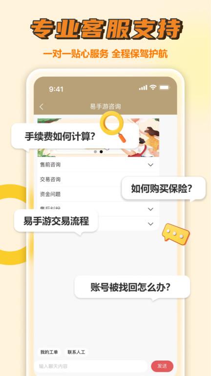 小马游戏app下载,小马游戏,游戏盒子