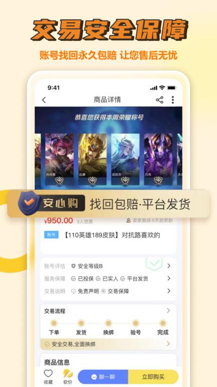 小马游戏app下载,小马游戏,游戏盒子