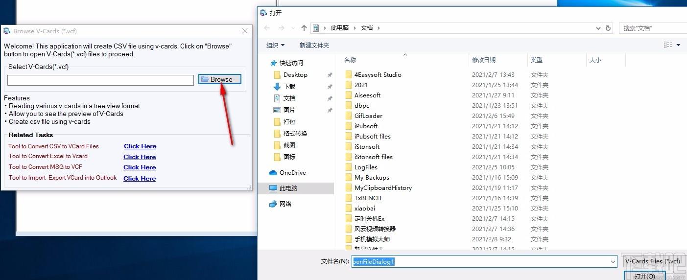 Softaken VCF to CSV Converter下载,VCF转CSV转换器