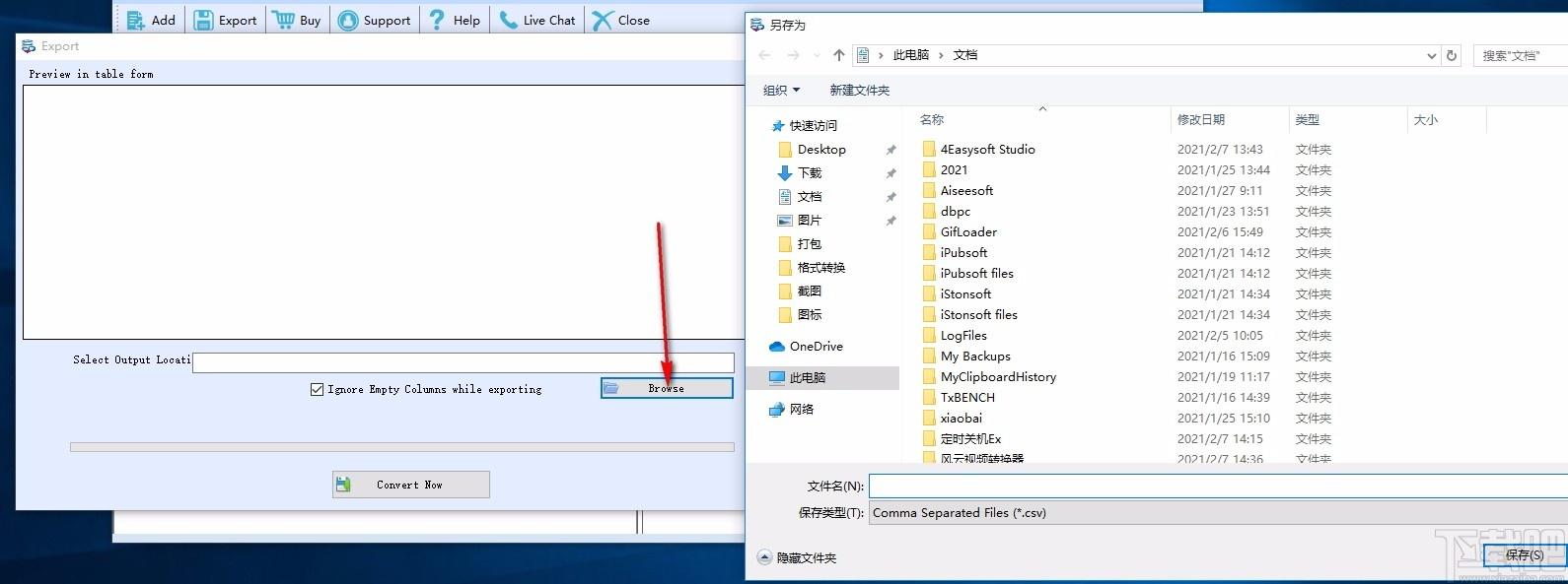 Softaken VCF to CSV Converter下载,VCF转CSV转换器