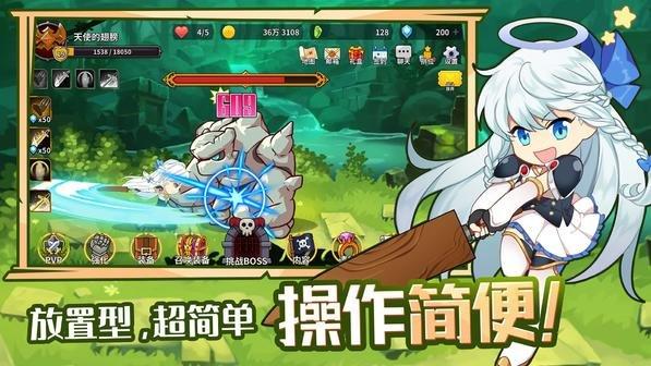 大天使养成记官方版下载,大天使养成记,二次元手游,q版手游