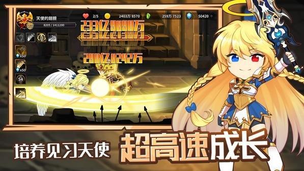 大天使养成记官方版下载,大天使养成记,二次元手游,q版手游