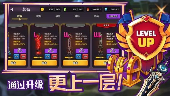 大天使养成记官方版下载,大天使养成记,二次元手游,q版手游