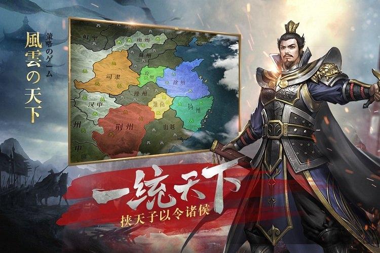 宰执天下手机版下载,宰执天下,pk手游,魔幻手游