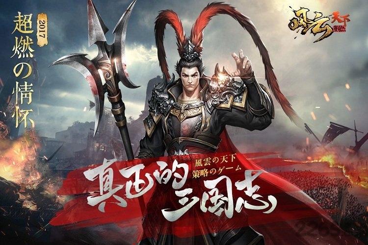 宰执天下手机版下载,宰执天下,pk手游,魔幻手游