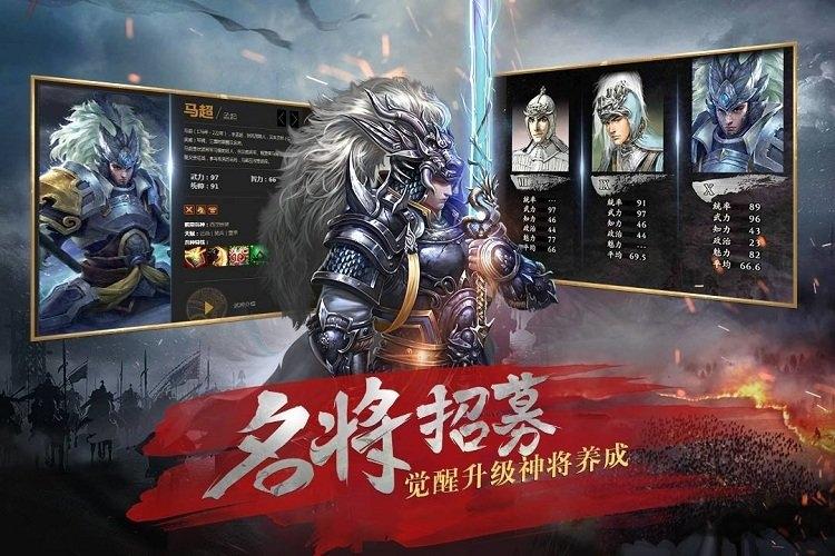 宰执天下手机版下载,宰执天下,pk手游,魔幻手游