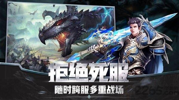 圣戒纪元最新版本下载,圣戒纪元,玄幻手游,战斗手游