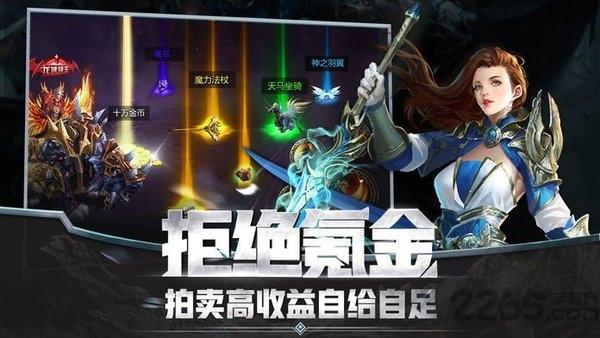 圣戒纪元最新版本下载,圣戒纪元,玄幻手游,战斗手游