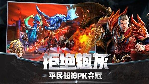 圣戒纪元最新版本下载,圣戒纪元,玄幻手游,战斗手游