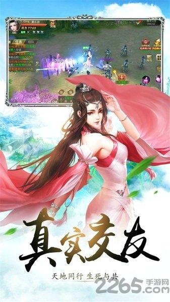 剑殇单机游戏下载,剑殇,武侠游戏,玄幻游戏
