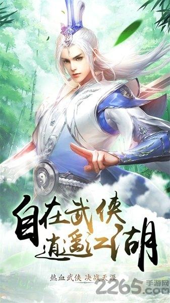 剑殇单机游戏下载,剑殇,武侠游戏,玄幻游戏