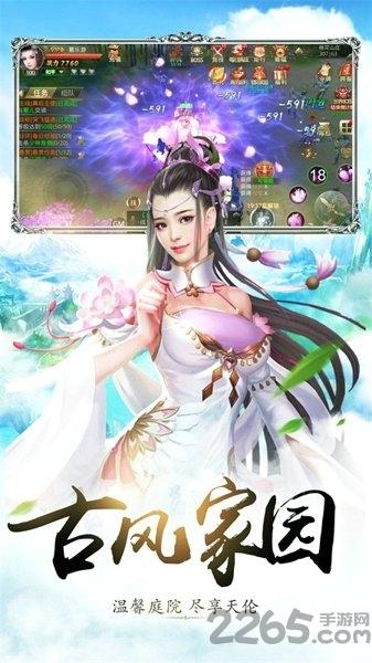 剑殇单机游戏下载,剑殇,武侠游戏,玄幻游戏