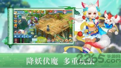 斗战圣魂手游下载,斗战圣魂,西游游戏,pk游戏