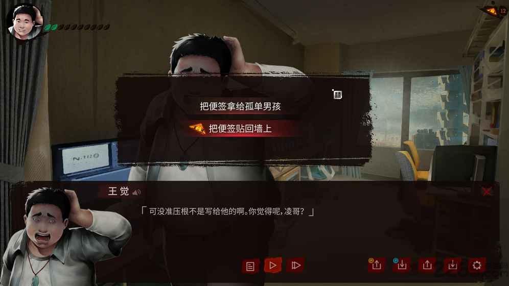 探灵之夜嫁手游下载,探灵之夜嫁,恐怖游戏,解谜游戏