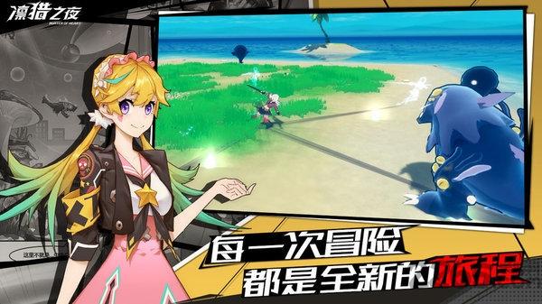 凛猎之夜韩服最新版(暂未上线),凛猎之夜,冒险手游,经营手游