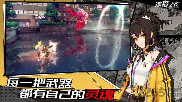 凛猎之夜韩服最新版(暂未上线),凛猎之夜,冒险手游,经营手游