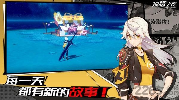 凛猎之夜韩服最新版(暂未上线),凛猎之夜,冒险手游,经营手游
