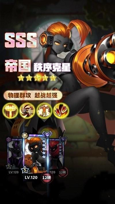 火柴人联盟觉醒游戏下载,火柴人联盟觉醒,火柴人游戏,对战游戏