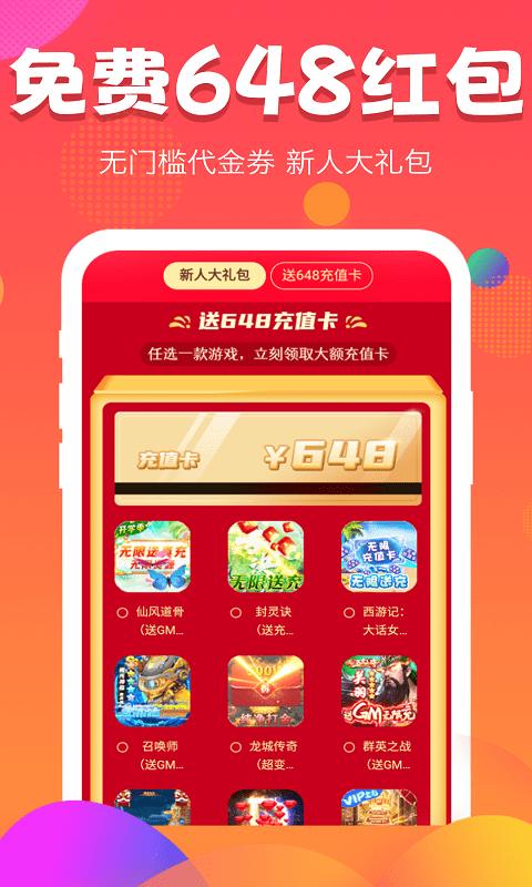 纳讯手游app下载,纳讯手游,游戏盒子
