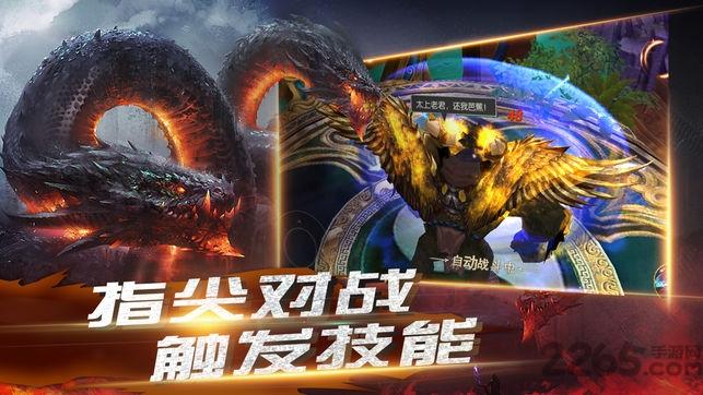 山海经之上古神兽手游下载,山海经,神话手游,战斗手游