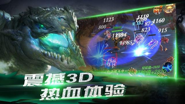 山海经之上古神兽手游下载,山海经,神话手游,战斗手游