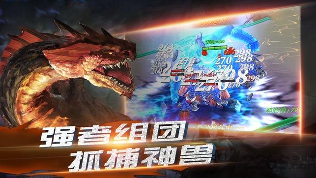 山海经之上古神兽手游下载,山海经,神话手游,战斗手游