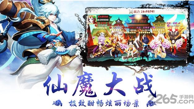西游之菩提老祖官方手游(暂未上线),西游之菩提老祖,西游手游,卡牌手游