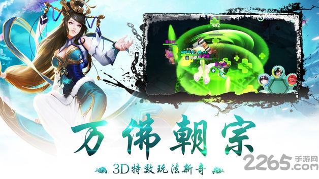 西游之菩提老祖官方手游(暂未上线),西游之菩提老祖,西游手游,卡牌手游