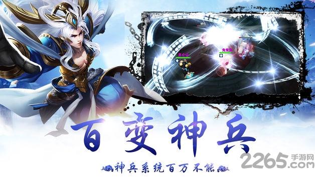 西游之菩提老祖官方手游(暂未上线),西游之菩提老祖,西游手游,卡牌手游