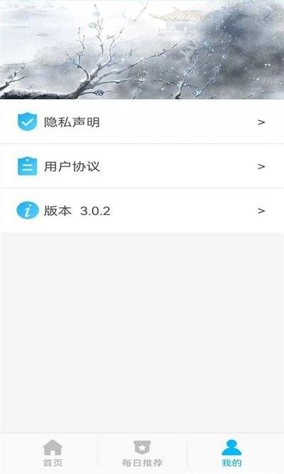春天家常养生菜谱制作软件下载,家常养生菜谱,菜谱app,生活app