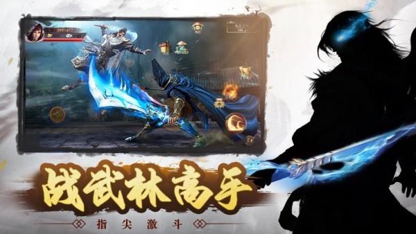 大侠我来了完整版(暂未上线),大侠我来了,仙侠手游,江湖手游