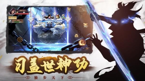 大侠我来了完整版(暂未上线),大侠我来了,仙侠手游,江湖手游
