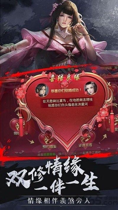 万域无双手游官方版(暂未上线),万域无双,玄幻手游,仙侠手游