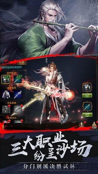 万域无双手游官方版(暂未上线),万域无双,玄幻手游,仙侠手游