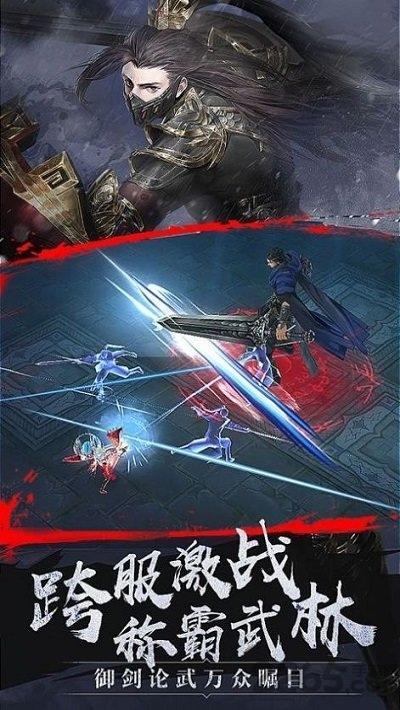 万域无双手游官方版(暂未上线),万域无双,玄幻手游,仙侠手游
