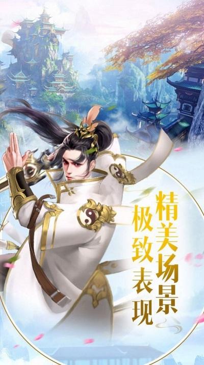 无上洪荒道官方版(暂未上线),无上洪荒道,玄幻手游,仙侠手游