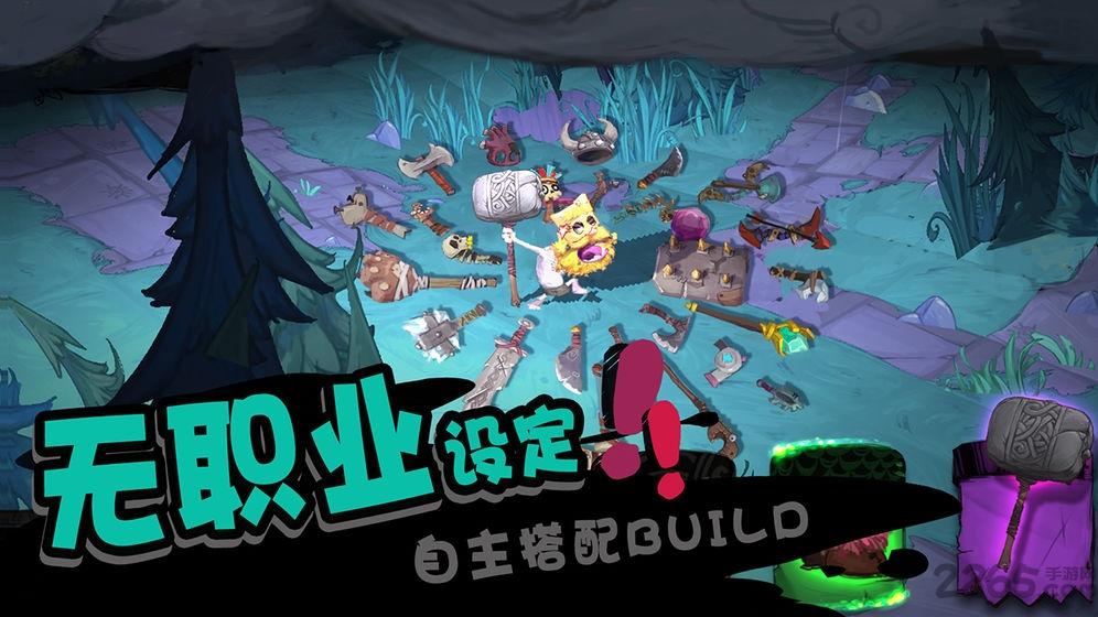 soloknight九游最新版下载,策略手游,冒险手游,九游手游,soloknight