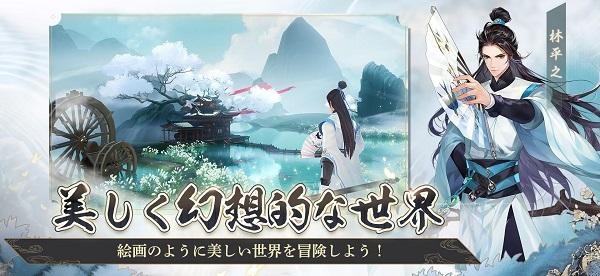 剑与刀手游下载,剑与刀,武侠手游,幻想手游