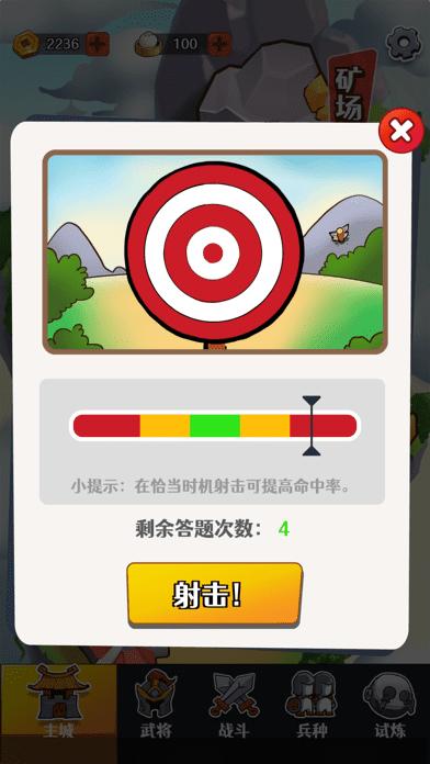 画兵点将手机版(暂未上线),画兵点将,策略游戏,对战游戏