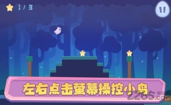 时光小鸟归巢游戏(暂未上线),时光小鸟归巢,闯关游戏,冒险游戏