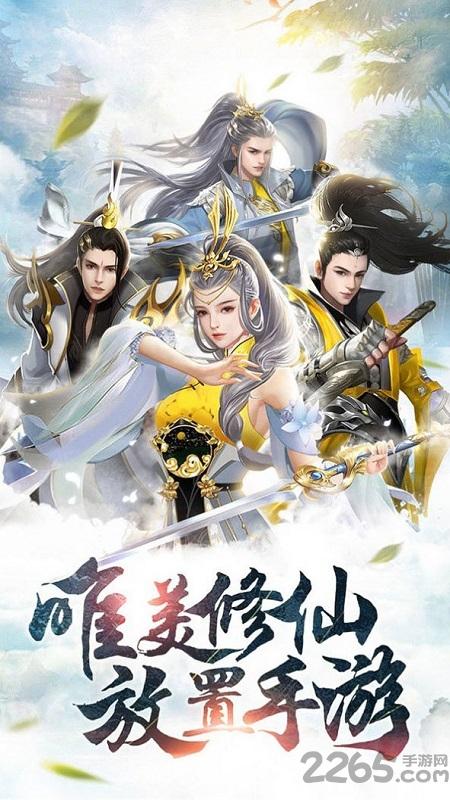 神将寻妖录官方版(暂未上线),神将寻妖录,神话手游,仙侠手游