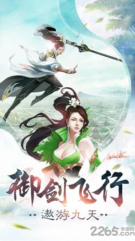 神将寻妖录官方版(暂未上线),神将寻妖录,神话手游,仙侠手游