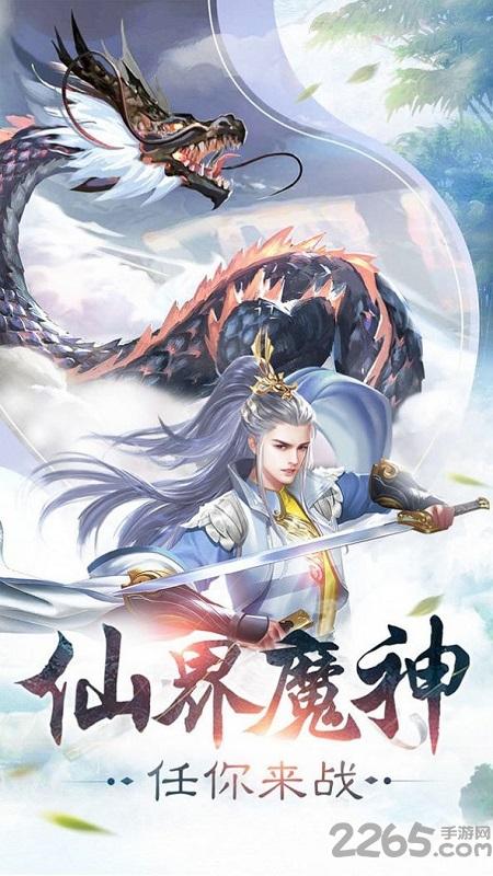 神将寻妖录官方版(暂未上线),神将寻妖录,神话手游,仙侠手游